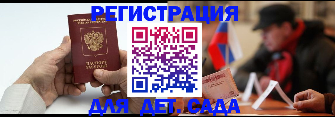 регистрация в Новоульяновске